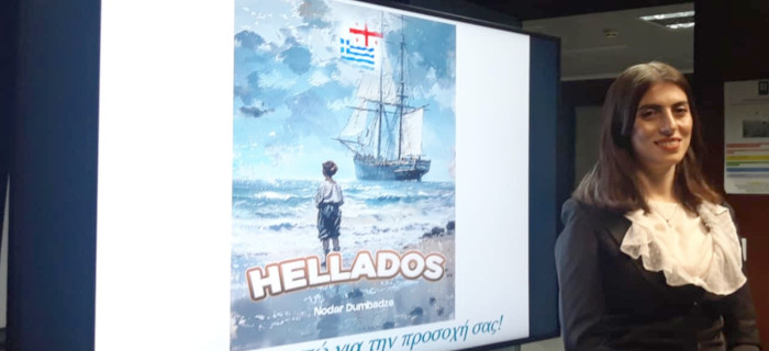 Τεόνα Μπερίτζε: “O Hellados, ένα ελληνάκι του Καυκάσου”: Ένα παράδειγμα της αγάπης για την πατρίδα και της αληθινής φιλίας ανάμεσα σε δύο λαούς με μακρόχρονη ιστορία